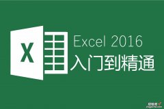 excel如何锁定部分区域 excel中如何把某一列的内容锁定