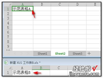 excel滚动条的使用 两个excel如何滚动查看