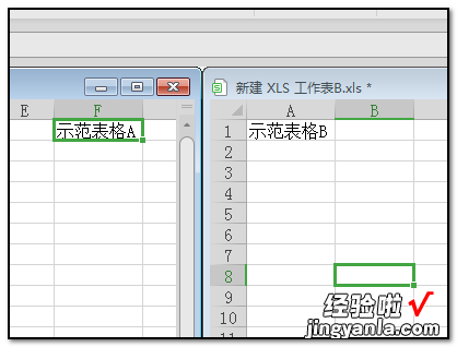 excel滚动条的使用 两个excel如何滚动查看