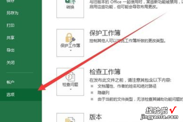 怎样彻底清除不留痕迹 如何快速清除Excel表格中的内容