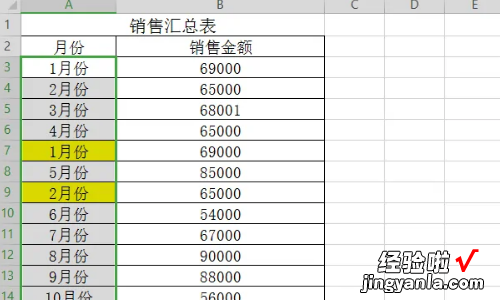 excel删除重复项整行 怎样删除excel表格的重复项