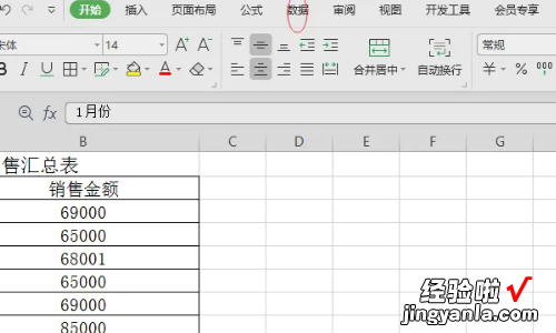 excel删除重复项整行 怎样删除excel表格的重复项