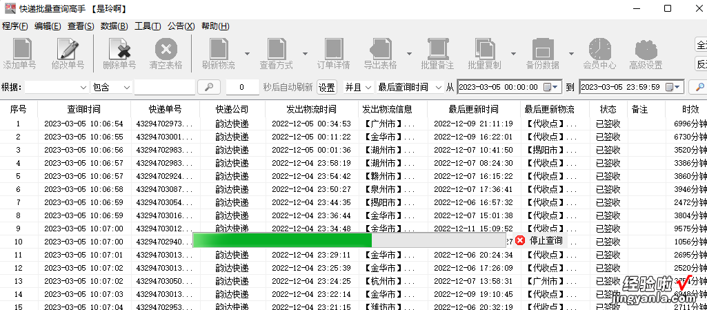 如何根据快递的更新量来筛选出快递单号-如何根据快递的更新量来筛选出快递单号信息