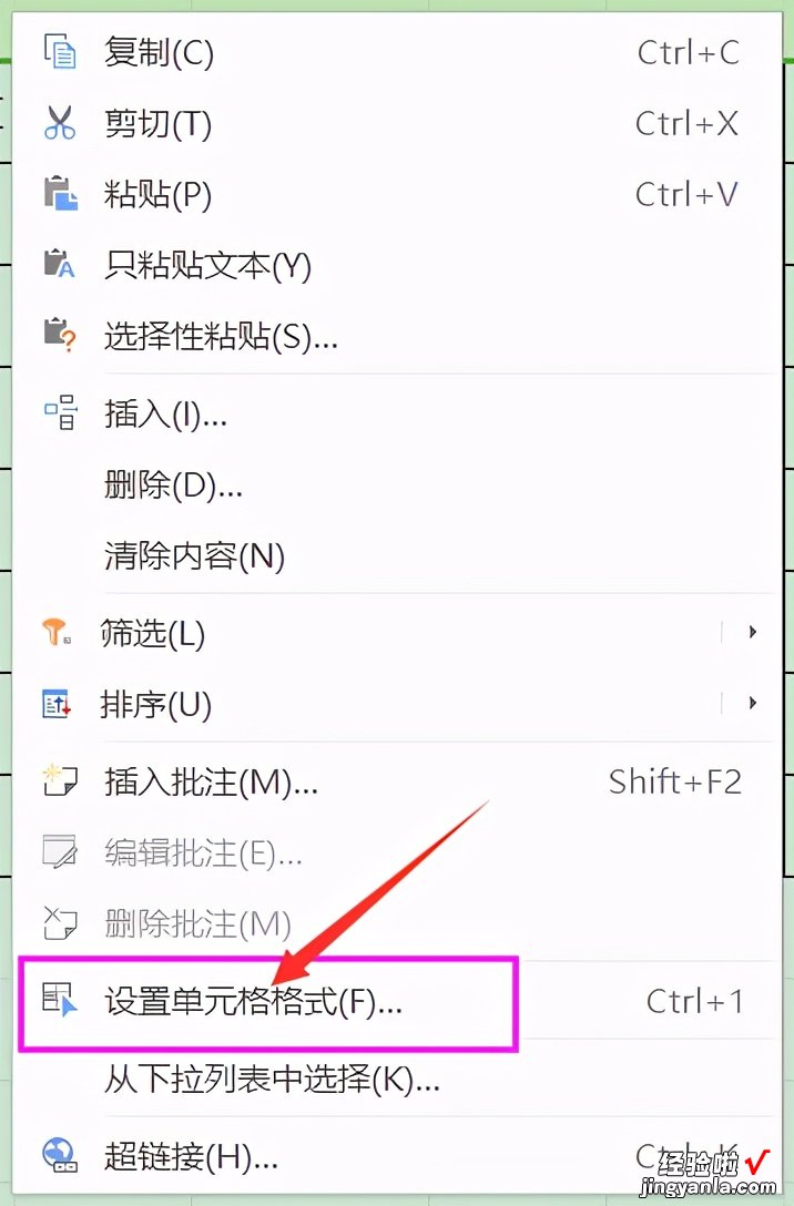 wps中如何使文字显示在多列的中间位置-wps怎样使文字两列并排