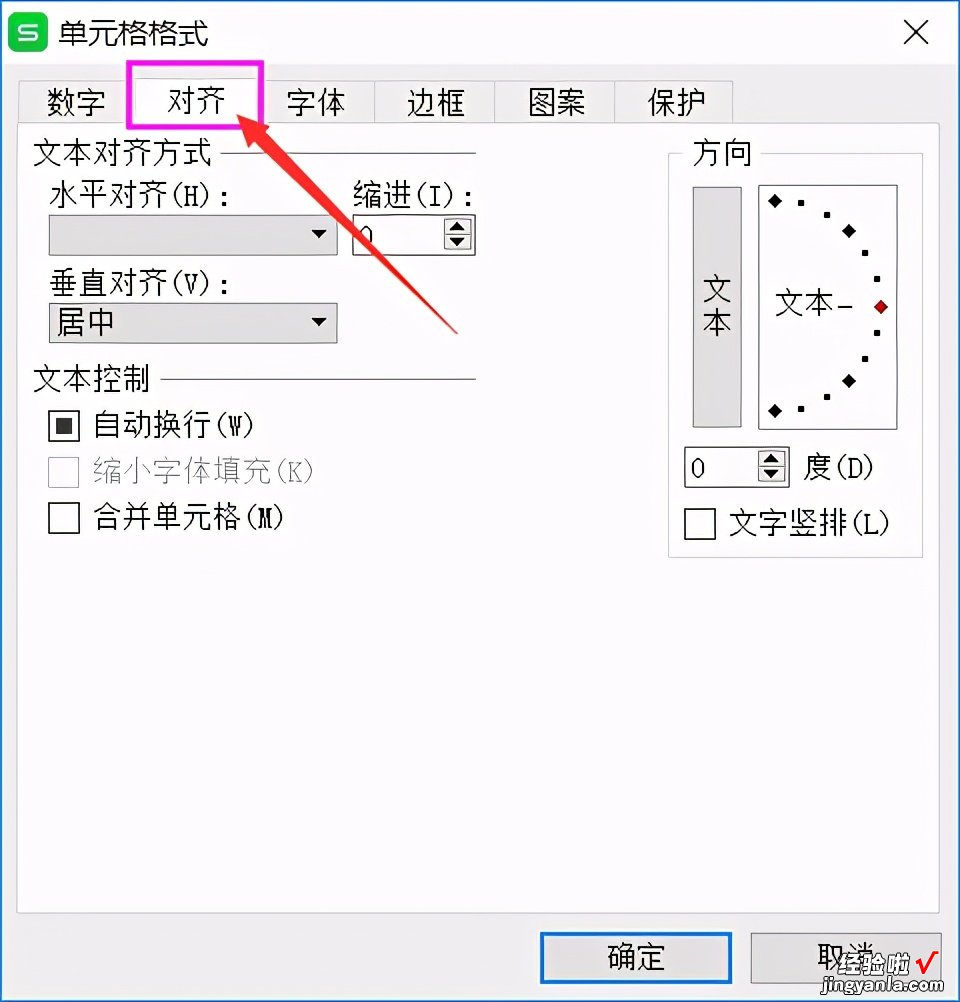 wps中如何使文字显示在多列的中间位置-wps怎样使文字两列并排