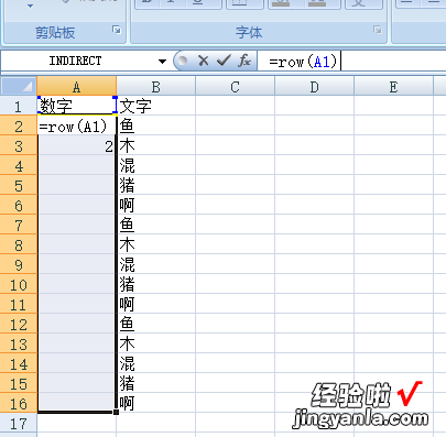 excel怎么在下拉时填充序号 excel怎么往下拉序号