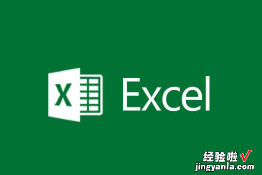 电脑excel打不开怎么办 excel文件打不开如何解决