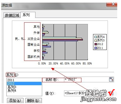 如何使用excel制作手绘地图 WPSEXCEL表格如何手绘图表