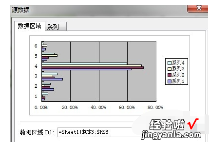 如何使用excel制作手绘地图 WPSEXCEL表格如何手绘图表