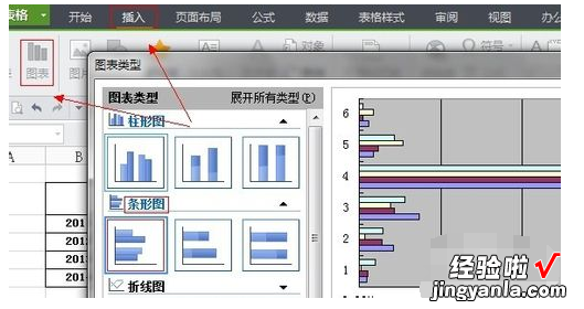 如何使用excel制作手绘地图 WPSEXCEL表格如何手绘图表