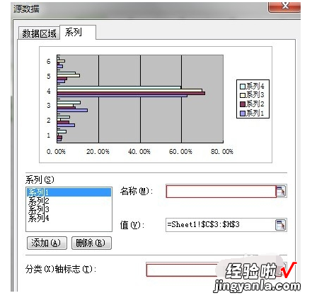 如何使用excel制作手绘地图 WPSEXCEL表格如何手绘图表