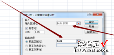 Excel怎样对比两列数据的异同 怎么用excel比较两列数据的差异