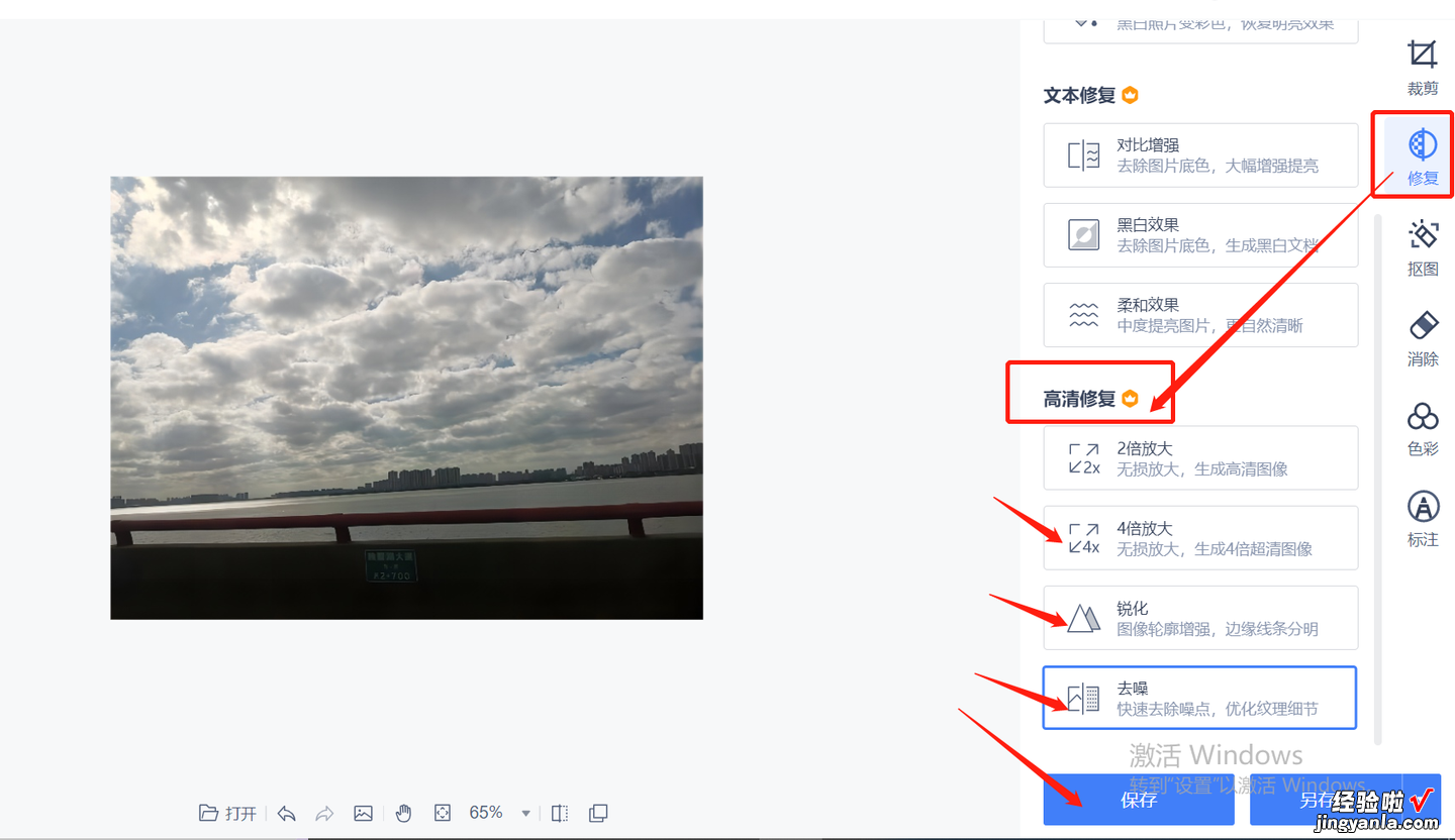 ppt播放时如何让图片变大-ppt如何放大图片