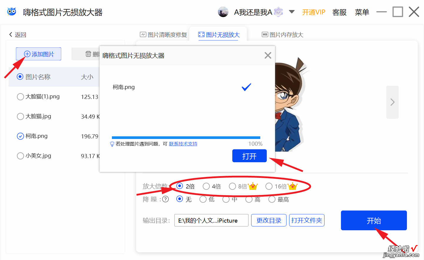 ppt播放时如何让图片变大-ppt如何放大图片
