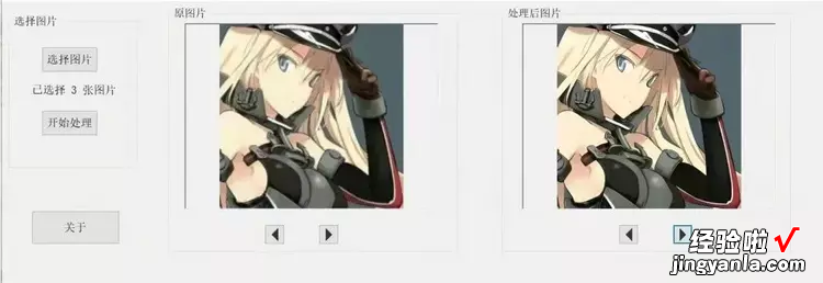 ppt播放时如何让图片变大-ppt如何放大图片