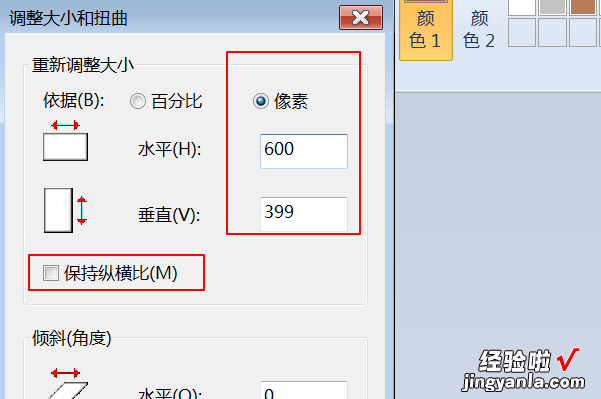 ppt播放时如何让图片变大-ppt如何放大图片