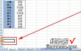 excel怎么把竖着的变成横着 怎么把excel竖排数据变横排数据