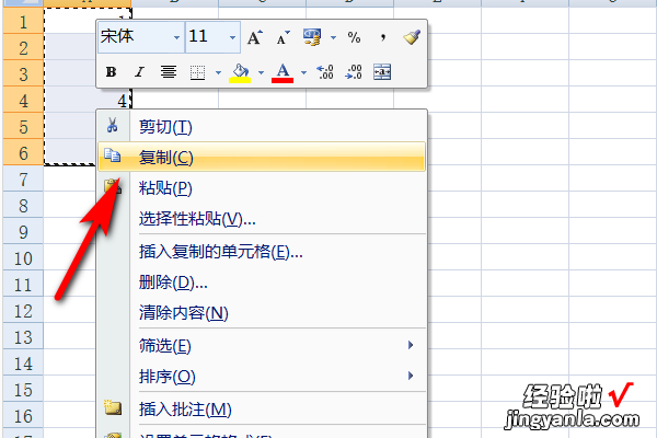 excel怎么把竖着的变成横着 怎么把excel竖排数据变横排数据