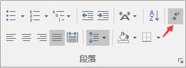 老板让我在竖向Word中插入横向表格-word竖向后加横向表