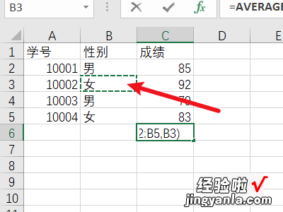 excel平均数公式 excel平均值公式