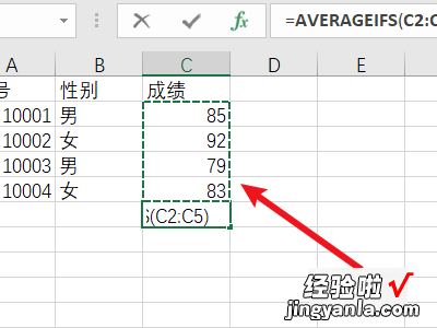 excel平均数公式 excel平均值公式