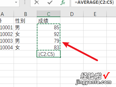 excel平均数公式 excel平均值公式