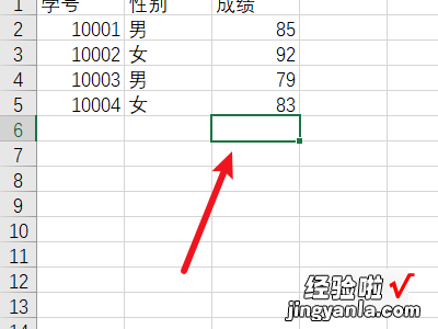 excel平均数公式 excel平均值公式