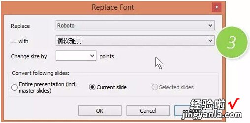 ppt怎样把所有字体换掉-如何将ppt中的字体全部更改