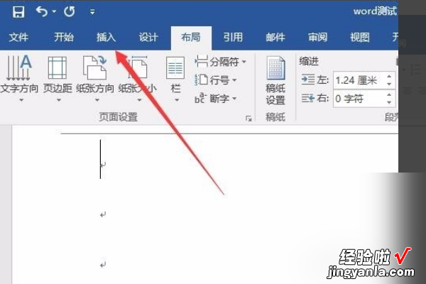 excel怎么打印表格线 用excel怎么制作装订线