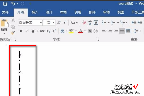 excel怎么打印表格线 用excel怎么制作装订线