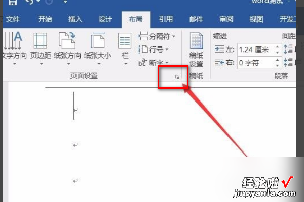 excel怎么打印表格线 用excel怎么制作装订线