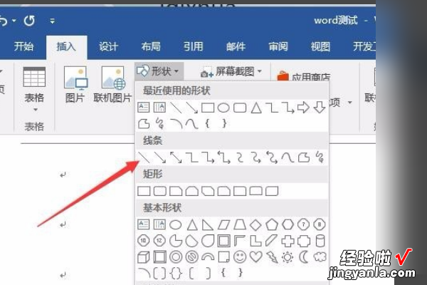 excel怎么打印表格线 用excel怎么制作装订线