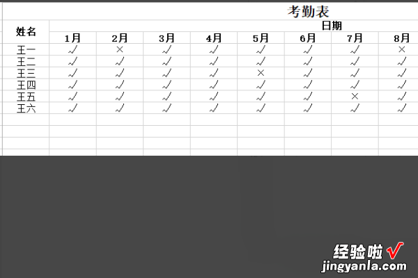 excel不能排序怎么办 excel排序怎么设置第一行不动