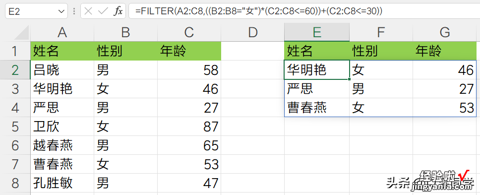 还在手动筛选数据-还在手动筛选数据怎么办