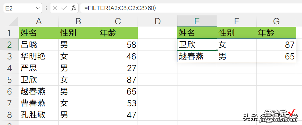 还在手动筛选数据-还在手动筛选数据怎么办