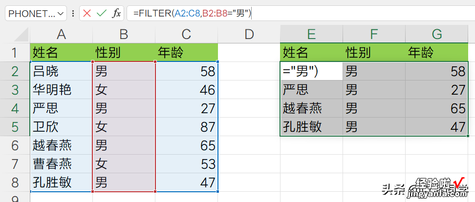 还在手动筛选数据-还在手动筛选数据怎么办