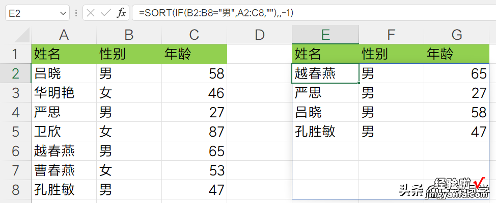 还在手动筛选数据-还在手动筛选数据怎么办