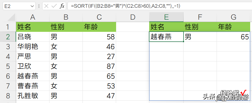 还在手动筛选数据-还在手动筛选数据怎么办