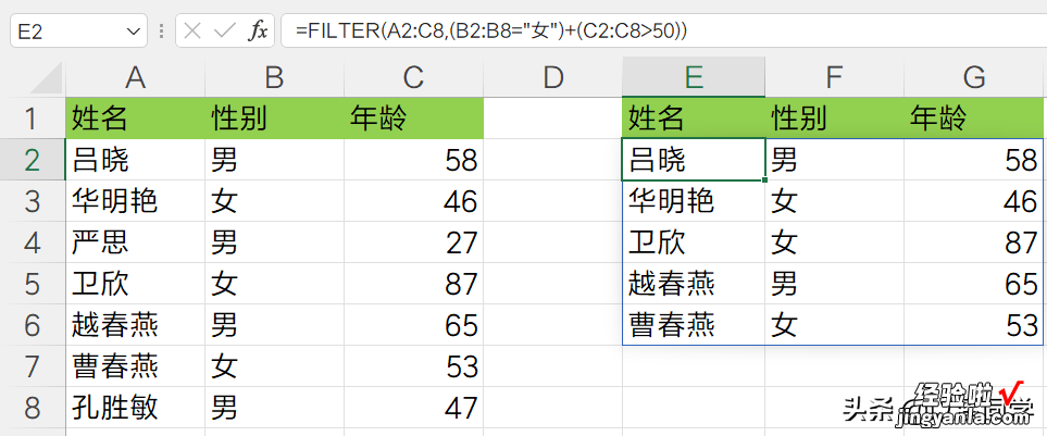 还在手动筛选数据-还在手动筛选数据怎么办