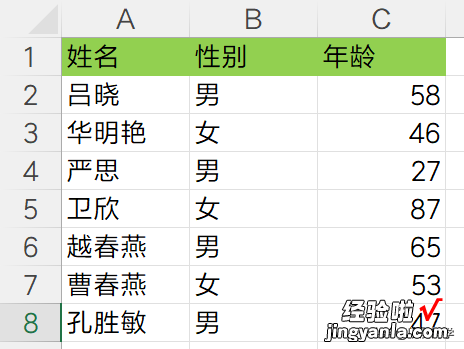 还在手动筛选数据-还在手动筛选数据怎么办