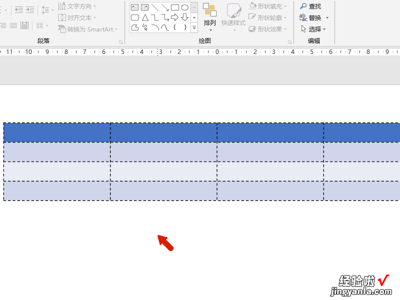 ppt怎么画虚线-在ppt中怎么给插入的表格的边框加虚线