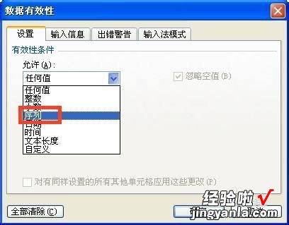 excel表数字怎么下拉 excel怎么弄下拉列表