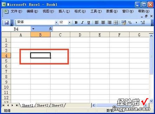 excel表数字怎么下拉 excel怎么弄下拉列表