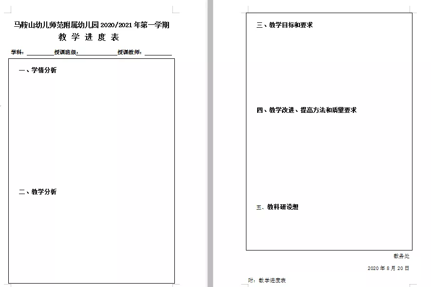 WPS入门教程教学视频-wps入门教程教学视频在线观看