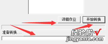 pdf怎么转化城word pdf转成word文档怎么转