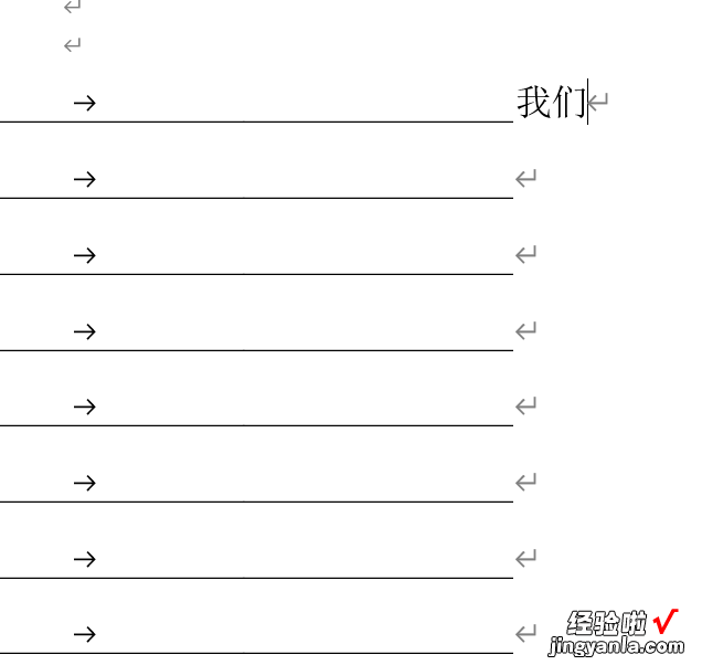 word文档封面文字怎么对齐-word文档封面文字怎么对齐出来