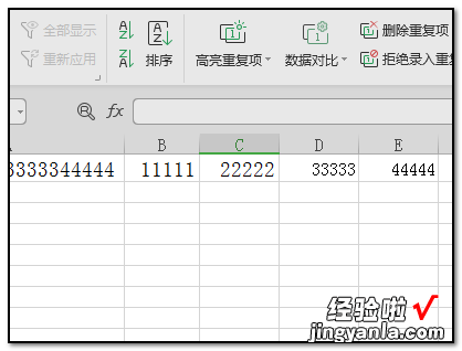 Excel表格怎么拆分列 excel怎么拆分成两列