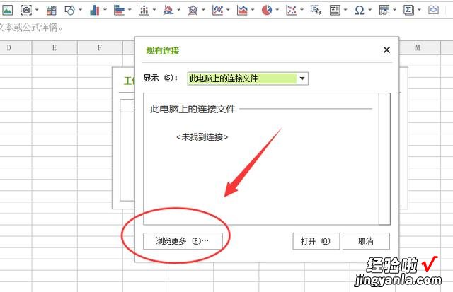 excel如何导入数据 易达软件如何导入excel