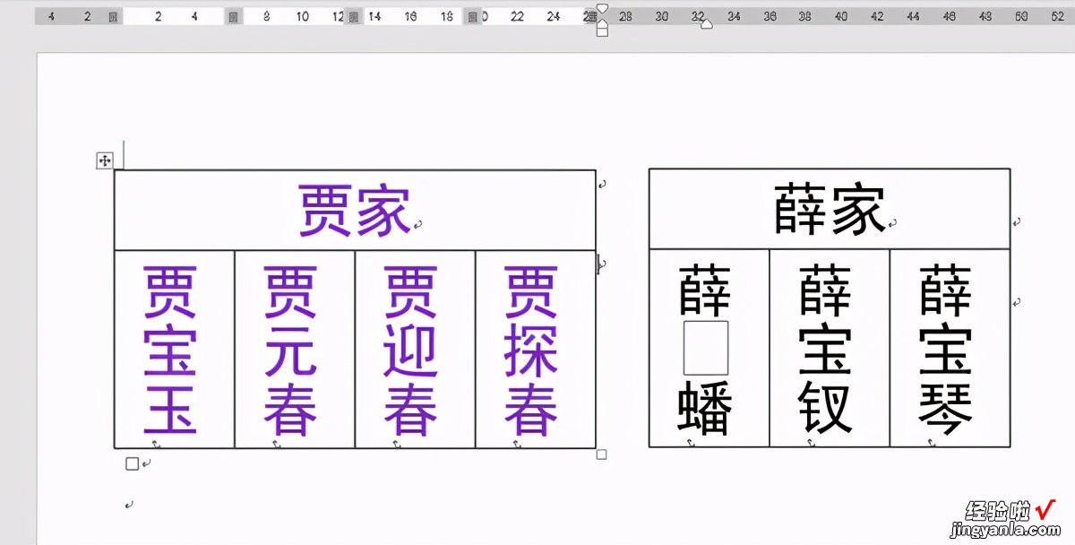 如何对文档表格进行纵向拆分-如何对文档表格进行纵向拆分处理