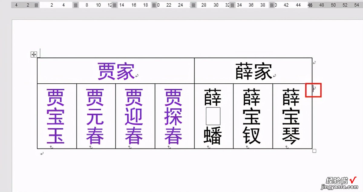 如何对文档表格进行纵向拆分-如何对文档表格进行纵向拆分处理